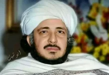 Keutamaan Surah al-Ikhlas Menurut Sayyid Alawi al-Maliki