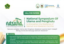 Kemenag Gelar Simposium Nasional Ulama dan Penghulu, Bahas Masa Depan Hukum Perkawinan Islam